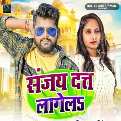 Sanjay Dutt Lagela - Priyanka Singh