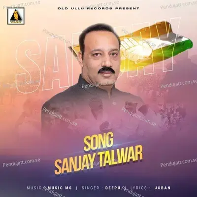 Sanjay Talwar - Deepu album cover 