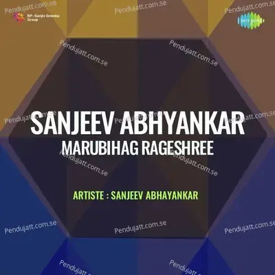 Rasiya And Manbhawana - Sanjeev Abhayankar album cover 