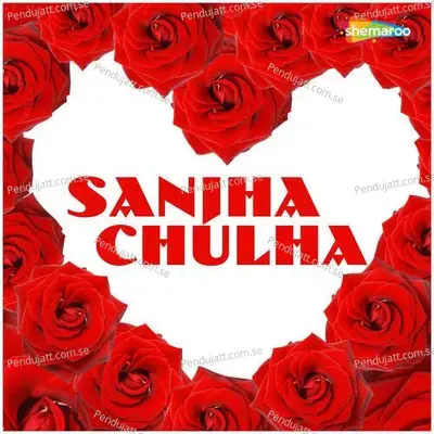 Sanjha Chulha - Arshpreet Singh cover album