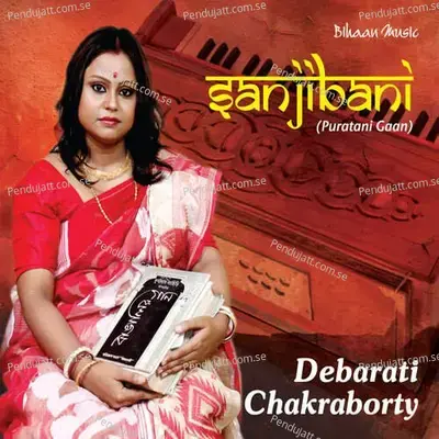 Nahi Surjo Nahi Jyoti - Debarati Chakraborty album cover 