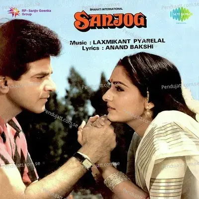 Chham Se Tu Aaye - Suresh Wadkar album cover 