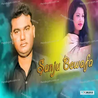 Sanju Bewafa - Binod Mahanand album cover 