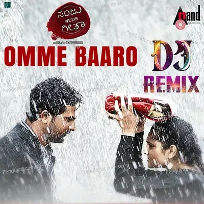 Omme Baaro Dj Remix - Shreya Ghoshal album cover 