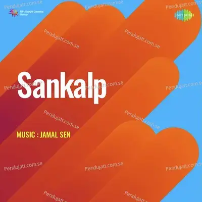 Sankalp - Jamal Sen cover album