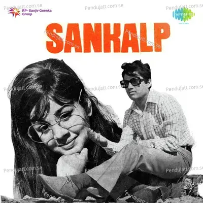Sankalp - Khayyam cover album