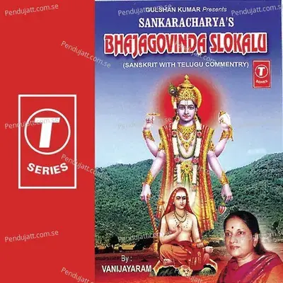 Bhajagovinda Slokalu - Bhushan Dua album cover 