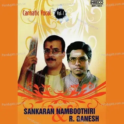 Tyagaraja Guru - M.K. Sankaran Namboothiri album cover 