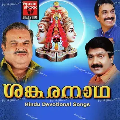 Panthrandu Dinamkondu - Sabu Kalabhavan album cover 