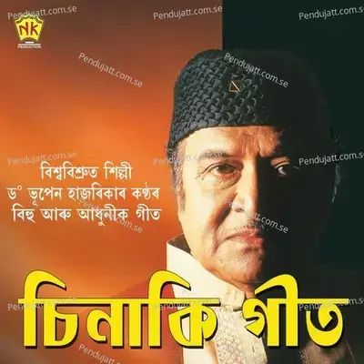 Sankare Xise - Bhupen Hazarika album cover 