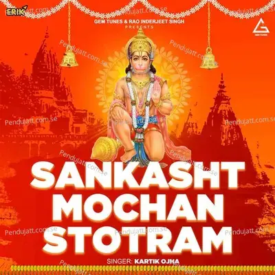 Sankasht Mochan Stotram - Kartik Ojha album cover 