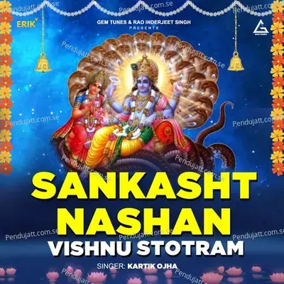 Sankasht Nashan Vishnu Stotram - Kartik Ojha album cover 