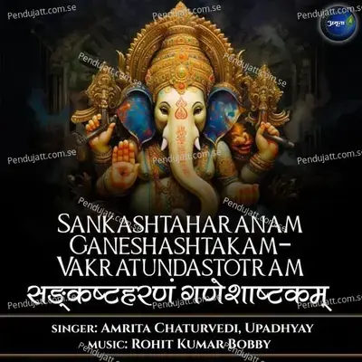 Sankashtaharanam Ganeshashtakam-Vakratunda Stotram - Amrita Chaturvedi album cover 