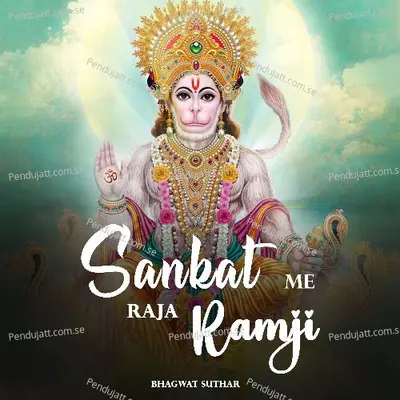 Sankat Me Raja Ramji - Bhagwat Suthar album cover 