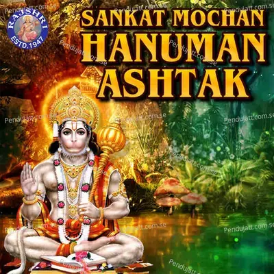 Sankat Mochan Hanuman Ashtak - Abhishek Telang album cover 