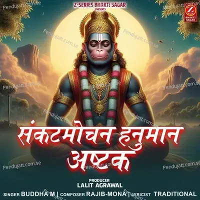 Sankat Mochan Hanuman Ashtak - Budhha M album cover 