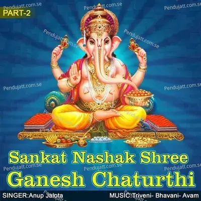 Shree Ganesh Chaturthi Ki Baraho Mahino Ki Kathaye - Triveni album cover 