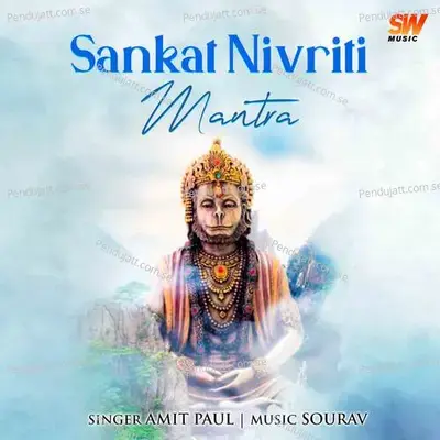 Sankat Nivriti Mantra - Amit Paul album cover 