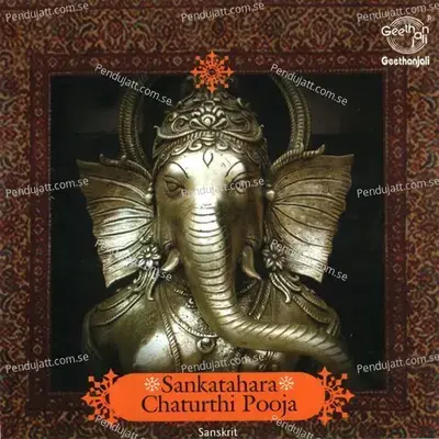 Sankatahara - Dr.R. Thiagarajan album cover 