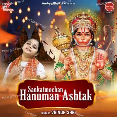 Sankatmochan Hanuman Ashtak - Vrinda Shri album cover 