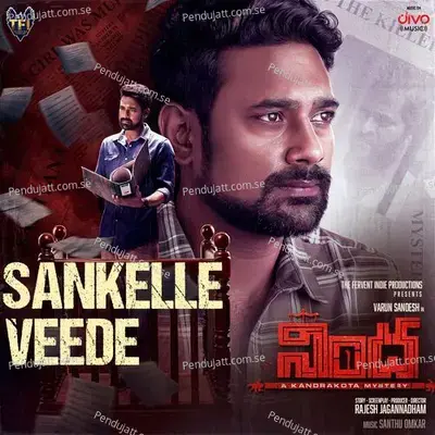 Sankelle Veede - Kittu Vissapragada album cover 