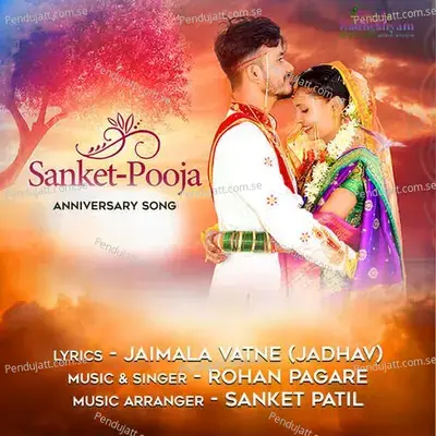 Sanket  Amp  Pooja Annivarsary Song - Sanket Patil album cover 