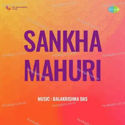 Sankha Mahuri - Balakrishna Das cover album