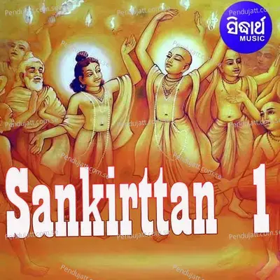 Sankirttan 1 - Arjun Dash