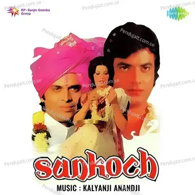 Sankoch - Kalyanji-Anandji cover album