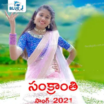 Sankranthi Song 2021 - Ashwini Rathod album cover 