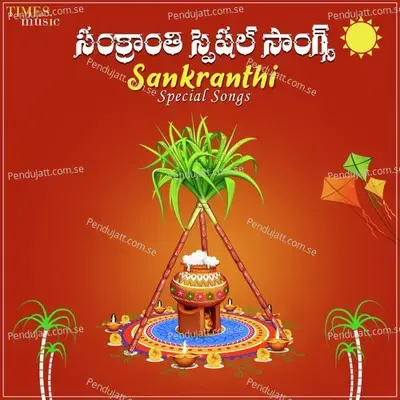 Dama Dama Dama Yeruvaka - Shankar album cover 