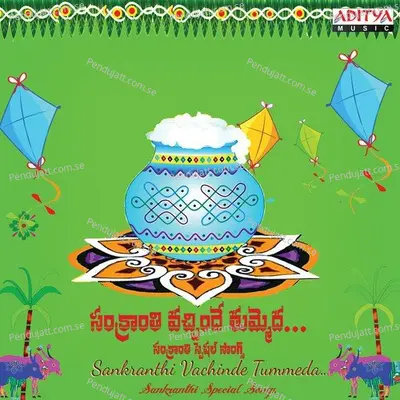 Pandagaloye - Bhuvana Kruthi album cover 