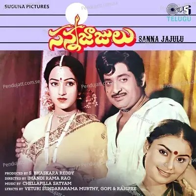 Ravayya Ravayya Krishnayya - Veturi Sundararama Murthy album cover 