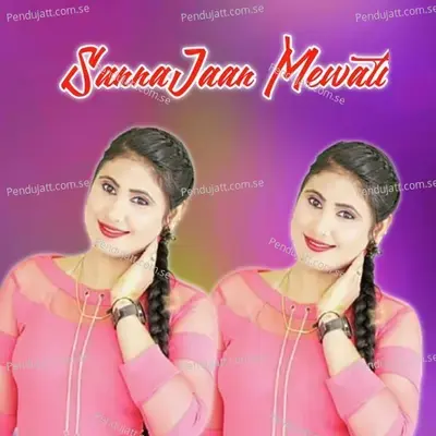 Sannajaan Mewati - Sameer