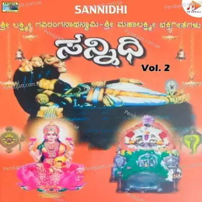 Gavirangapuradalli Nelesiruva - Pashupati Prasad Goturi album cover 