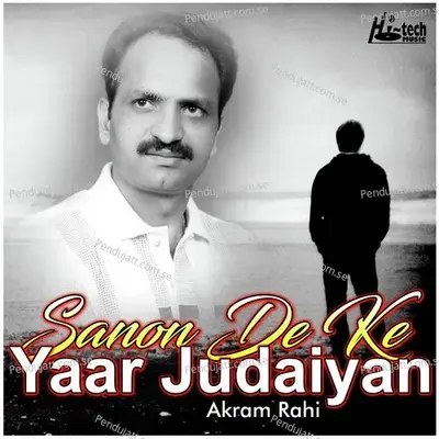 Sanon De Ke Yaar Judaiyan - Akram Rahi cover album