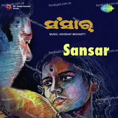 Alo Kala Sari - Trupti album cover 