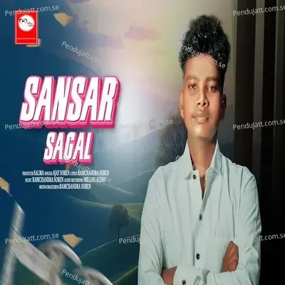 Sansar Sagal - Ajay Soren album cover 