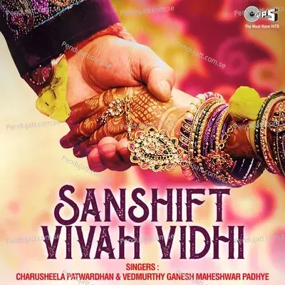 Sanshift Vivah Vidhi - Charusheela Patvardhan album cover 