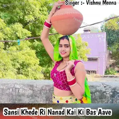 Sansi Khede Ri Nanad Kai Ki Bas Aave - Vishnu Meena album cover 