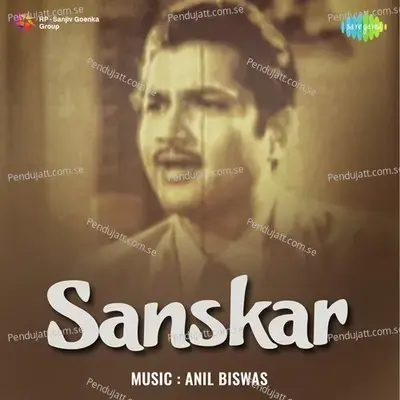 Sanskar - Anil Biswas cover album