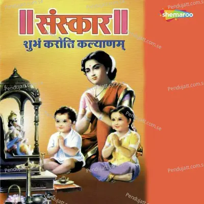 Falashruti - Sharad Jambhekar album cover 