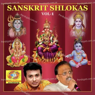 Sri Anjaneya Stuthi - S. P. Balasubrahmanyam album cover 