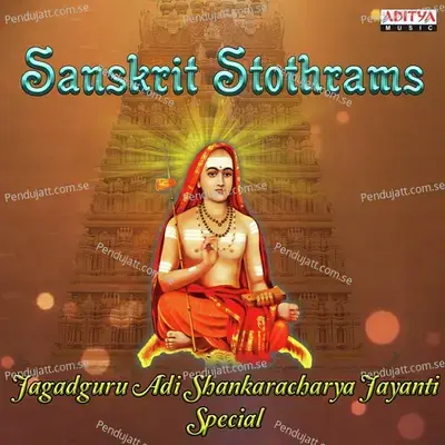 Kanakadara Stothram - Srikanth Sharma album cover 