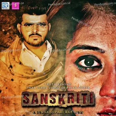 Sanskriti - Sumsa Supari album cover 