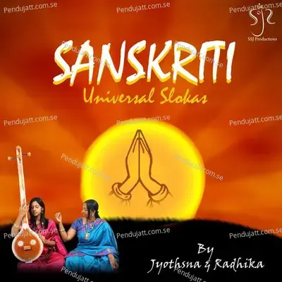 Shanti - Jyotsna Radhakrishnan album cover 