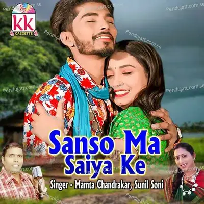 Sanso Ma Saiya Ke - Mamta Chandrakar album cover 