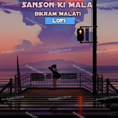 Sanson Ki Mala - Bikram Malati album cover 
