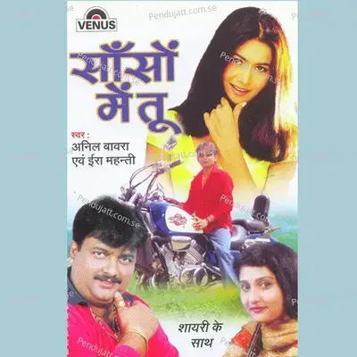 Sanson Mein Tu With Shayari - Malaya Mishra cover album