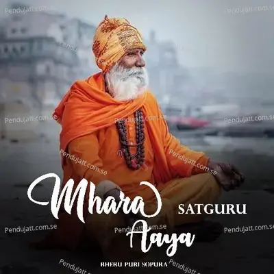 Sant Aata Dekhiya - Bheru Puri Sopura album cover 